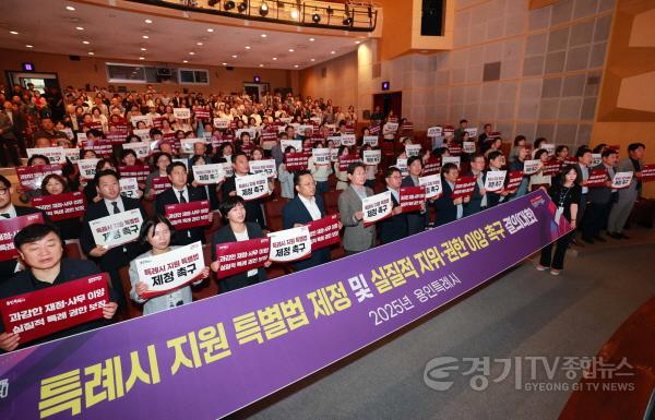 [크기변환]8. 22일 수지구 평생학습관 큰어울마당에서 열린 ‘특례시 지원에 관한 특별법 제정 촉구 시민결의대회’.jpg
