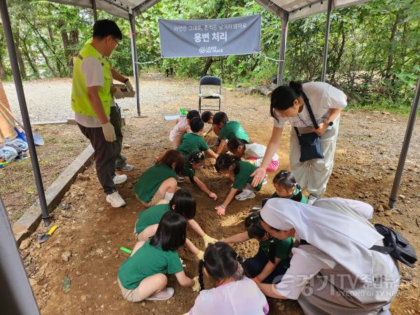 [크기변환]250923_경기도교육청남부유아체험교육원__리브노트레이스코리아와_자연_지키는_체험교육_진행(사진)_(2).jpg