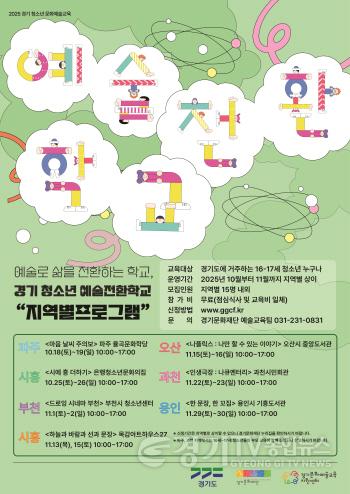 [크기변환]붙임1. 포스터.jpg