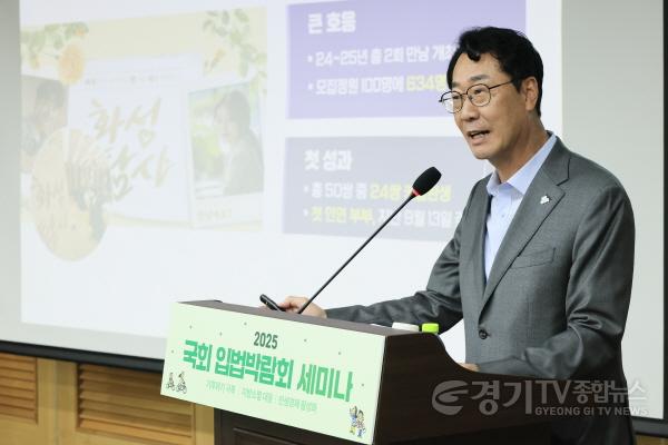 [크기변환]8-2. 정명근 화성특례시장이 24일 국회에서 열린 ‘기본사회 실현 지방정부 정책 발표회’에서 ‘화성형 기본돌봄 정책’을 발표하고 있다.jpg