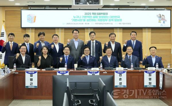 [크기변환]8-5. 24일 정명근 화성특례시장이(뒷줄 오른쪽 네번째)가 국회에서 열린 _기본사회 실현 지방정부 정책 발표회 참석자들과 함께 기념촬영을 하고 있다.jpg