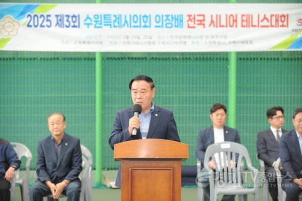[크기변환]1.제3회_수원특례시의회_의장배_시니어_테니스대회_개회식(축사).jpg