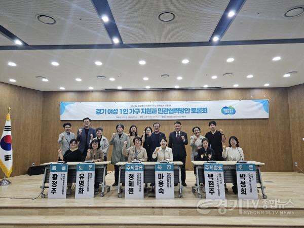 [크기변환]250924 김정호 의원, “여성 1인 가구 지원과 민관협력, 이제는 현장의 목소리가 정책으로 이어져야” (1) (1).jpg