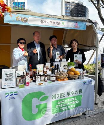 [크기변환]g마크 홍보부스(서로장터).jpg