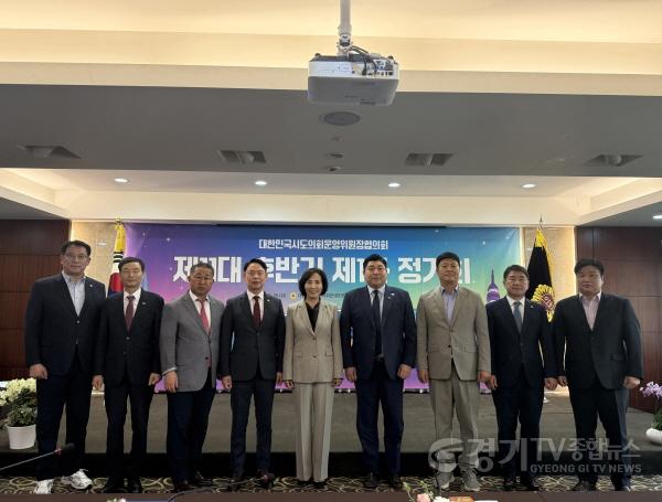 [크기변환]250926 양우식 의회운영위원장, 대한민국시도운영위원장 협의회 제11대 후반기 제2차 정기회 참석1.jpg