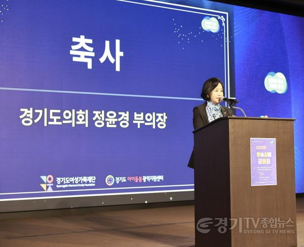 [크기변환]250926 정윤경 부의장, “아이와 부모가 안심할 수 있는 돌봄 환경, 도의회가 함께 만들겠다” (1).jpg