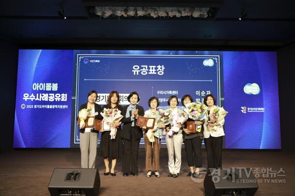 [크기변환]250926 정윤경 부의장, “아이와 부모가 안심할 수 있는 돌봄 환경, 도의회가 함께 만들겠다” (2).jpg