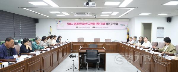 [크기변환]경계성지능인 지원 조례_보도사진(1).jpg