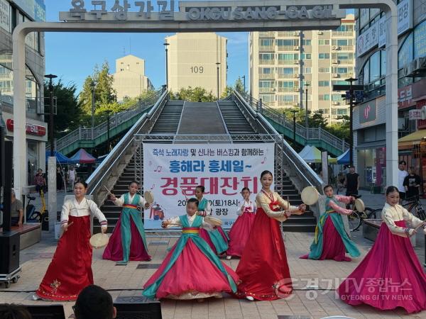 [크기변환]기획보도 사진3_8월 30일 옥구상가 앞에서 열린 흥해라 흘세일 이벤트 현장.JPG