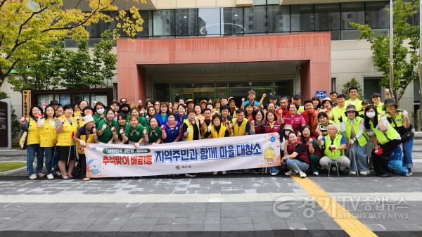 [크기변환]추가보도1 배곧1동 대한민국 새단장 캠페인.jpg