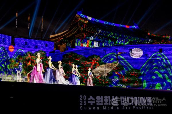 [크기변환]사진2) ‘새빛 향연’ 수원화성 미디어아트 개막, 10월 12일까지 열린다.jpg