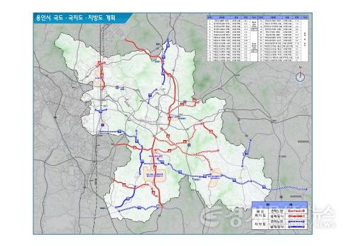 [크기변환]1. 용인특례시에서 추진되고 있는 국도·국지도·지방도 위치도.jpg