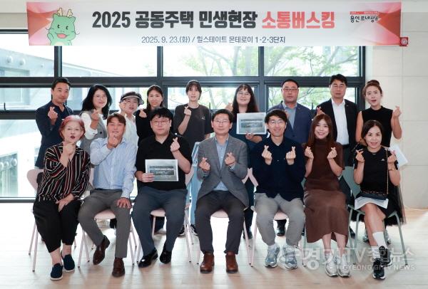 [크기변환]7-4. 이상일 용인특례시장은 23일 힐스테이트 몬테로이 단지를 찾아 주민들과 소통버스킹을 진행했다.jpg