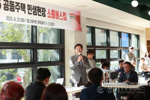 [크기변환]7-2. 이상일 용인특례시장은 23일 힐스테이트 몬테로이 단지를 찾아 주민들과 소통버스킹을 진행했다.jpg