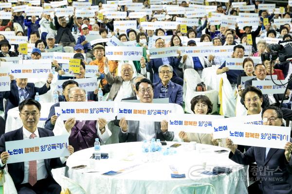 [크기변환]8-1. 30일 열린 제29회 노인의날 기념식에서 정명근 화성특례시장과 주요 내빈들이 피켓 퍼포먼스를 하고 있다.jpg