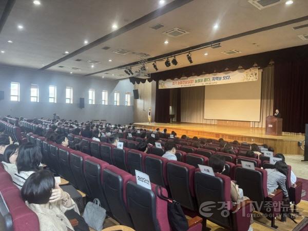 [크기변환]250930_경기_늘봄전담실장__지역과_학교_잇는_늘봄_우수사례_공유(지역교육정책과)2.jpg