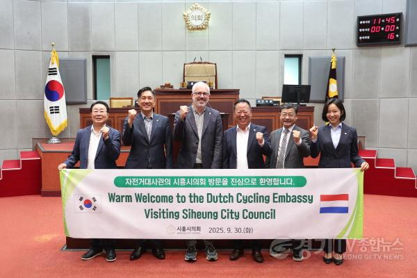 [크기변환](홈페이지)2050930_친환경교통교류를위한네덜란드자전거대사관과의간담회_소담뜰 (22).jpg