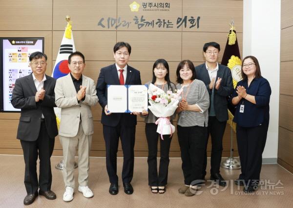 [크기변환]보도자료 게재【광주시의회， 9월 칭찬공무원 선정】 (2).jpg