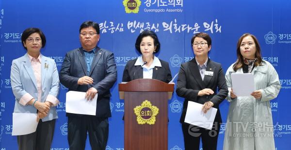 [크기변환]250930 군포시장 특조금 관련 망언 규탄 기자회견.jpg