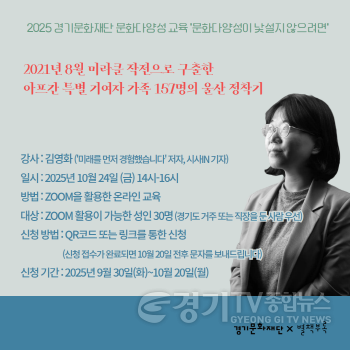 [크기변환][카드뉴스] 문화다양성 온라인 교육_3 (1).png