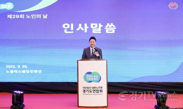 [크기변환]250930 김진경 의장, 제29회 노인의 날 기념식 참석, 어르신들은 새로운 세대 이끄는 동반자...적극 지원할 것 (1).jpg