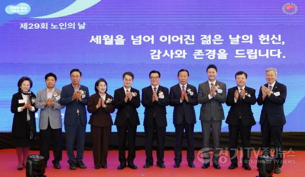 [크기변환]250930 김진경 의장, 제29회 노인의 날 기념식 참석, 어르신들은 새로운 세대 이끄는 동반자...적극 지원할 것 (4).jpg