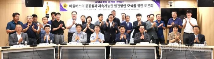 250904 김성수 의원, 마을버스 공공성 강화를 위해 경기도가 나서야(2).jpg