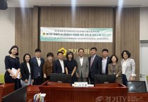 [크기변환]250905 안광률 의원, 경기교육정책연구회 AI 리터러시 강화를 위한 연구용역 중간보고회 개최(1) (1).jpg