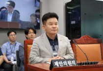 [크기변환]250912 문병근 의원, 경기남부광역철도 제5차국가철도망 촉구 건의안 상임위 통과 (1).JPG.jpg