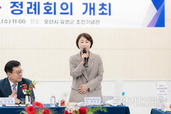 [크기변환]20251001 용인특례시의회 유진선 의장, 경기도시‧군의회의장 남부권협의회 제56차 정례회의 참석(4).jpg