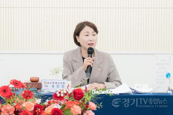 [크기변환]20251001 용인특례시의회 유진선 의장, 경기도시‧군의회의장 남부권협의회 제56차 정례회의 참석(5).jpg