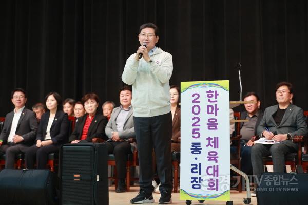 [크기변환]13-2. 이상일 용인특례시장은 1일 39개 읍면동 통리장 한마음 체육대회에 참석했다.jpg