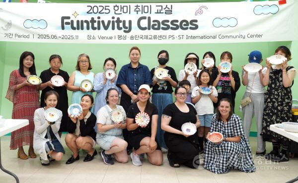 [크기변환]2 평택시국제교류재단 한미취미교실 성황리 운영.jpg