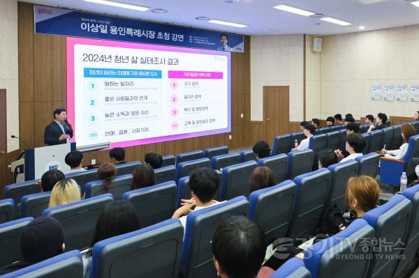 [크기변환]1-3. 1일 단국대 국제관에서 이상일 시장이 특강을 하고 있다.jpg