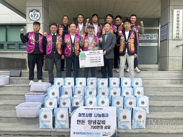 [크기변환]사본 -250930(이동읍)_처인구 이동읍에 중앙라이온스클럽과 지역에 있는 식당 '뜰안애'가 소외계층을 위한 성품을 전달했다..jpg