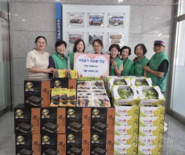 [크기변환]사본 -251001(역북동)_역북동 새마을부녀회가 어려운 이웃을 돕기 위한 선물 꾸러미 나눔행사를 열었다..jpg