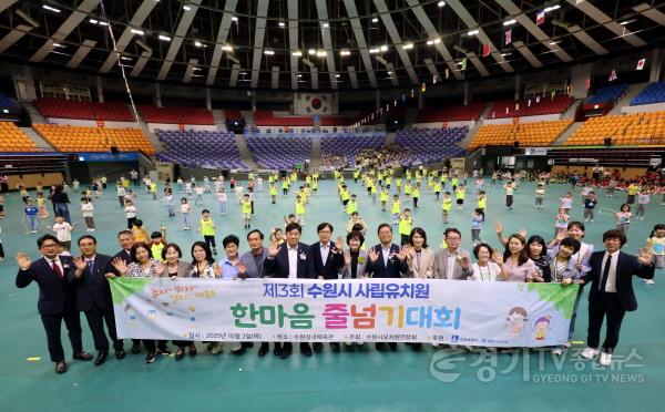 [크기변환]수원시유치원연합회, 제3회 수원시 사립유치원 한마음 줄넘기대회 개최.jpg