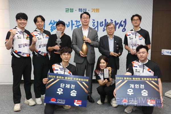 [크기변환]17-3. 정명근 화성특례시장이 볼링선수들과 기념촬영을 하고 있다.jpg