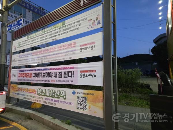 [크기변환]3. 용인특례시는 지역주택조합 조합원의 피해를 예방하기 위한 관리 방안을 마련해 시행 중이다.jpg