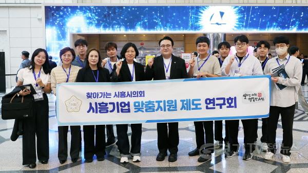 [크기변환]시흥기업 맞춤지원 제도 연구회-보도사진(2).jpg