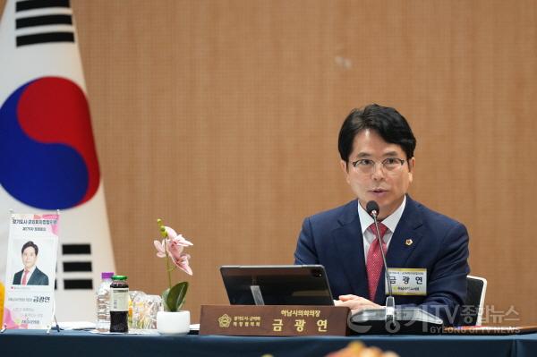 [크기변환][사진자료] 10월 2일 하남시의회 주관으로 열린 ‘경기도시·군의회의장협의회 제179차 정례회의’ 금광연 의장 환영사. (사진_하남시의회 제공).jpg