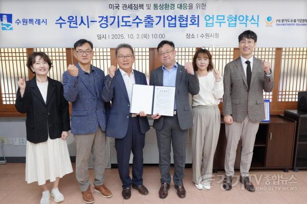 [크기변환]사진2)수원특례시, 미국 관세정책 피해기업 지원하는 전담 창구 운영한다.jpg