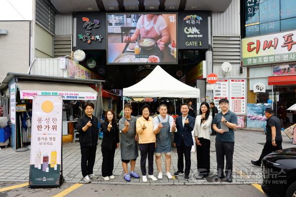 [크기변환]1-1. 김경희 이천시장 추석 연휴 맞아 전통시장 방문.jpg