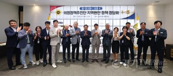 [크기변환]251002 의정정책추진단, 홍원길·오세풍·김시용 의원, 김포시 지역 현안 해결을 위한 정책 제안 (2).jpg