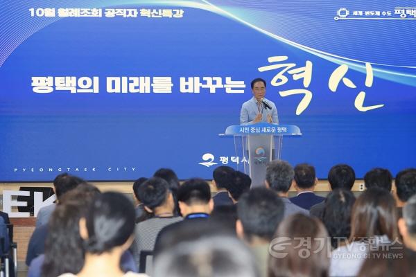 [크기변환]1-1 정장선 평택시장 혁신으로 미래 100년 준비.jpeg