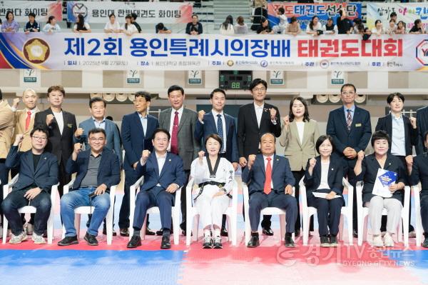 [크기변환][사진2] 2025년 용인특례시의회 의장배 태권도대회 참석자들과 태권도 시범단이 기념촬영을 하고 있다..jpeg