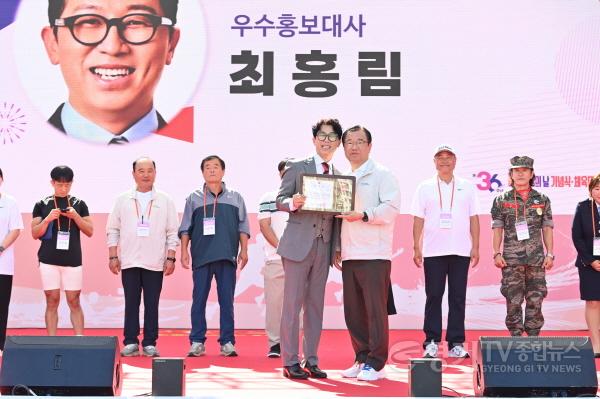 [크기변환](사진2)하남시민의 날·체육대회·이성산성문화제, ‘화합과 미래 비전’ 담아 성료.jpg