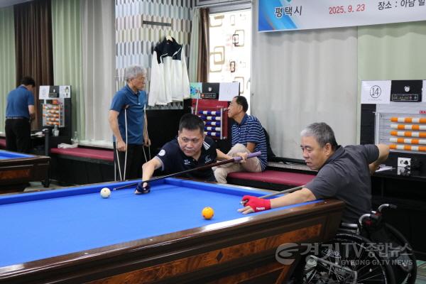 [크기변환]1-2 제5회 평택시장배 전국장애인당구대회 성황리 개최.JPG