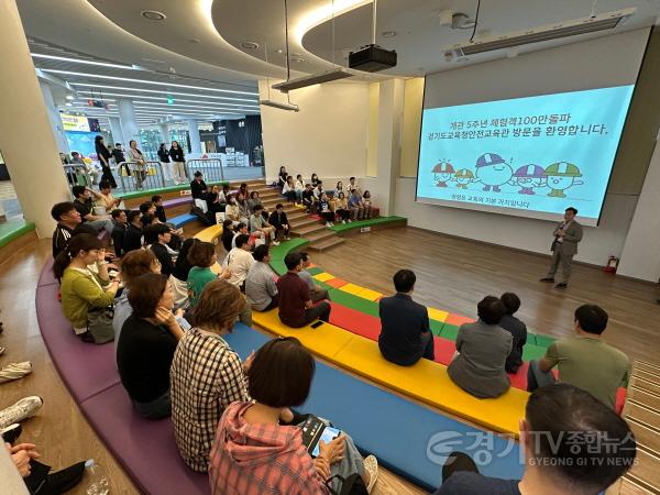 [크기변환]250924_경기도교육청안전교육관__개관_5주년_이용객_100만_달성_새로운_도약_다짐(경기도교육청안전교육관)(사진1).jpg