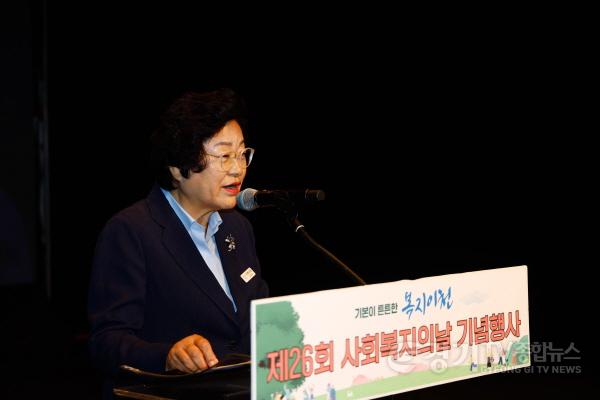 [크기변환]1. 이천시 제26회 사회복지의 날 기념행사 개최2.jpg